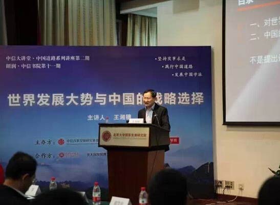 ������:���������֡��������й�������ͬ��ս��