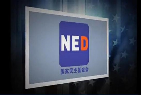 ����ɱ����������������� ���׸����������NGO