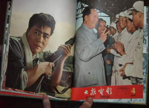 新中国少数民族影像书写:历史与政治