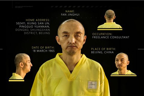 �⽻��ȷ���й����񷮾��Ա�ISɱ��