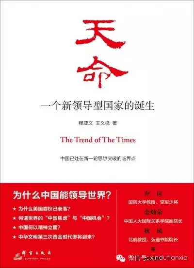 乔良:两部大片东西方同时上演——中国“生死时速”、美国“黑鹰坠落”