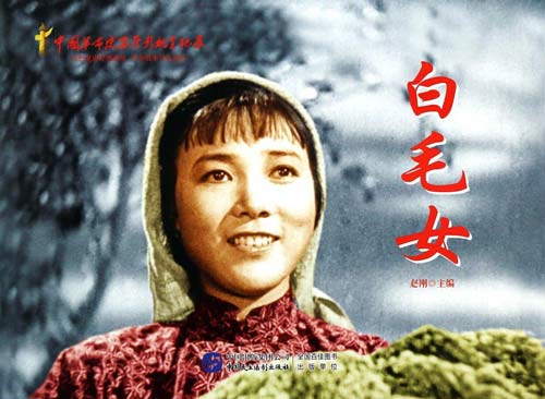 ��ʮ����ٻ��ס����ض�����ëŮ��