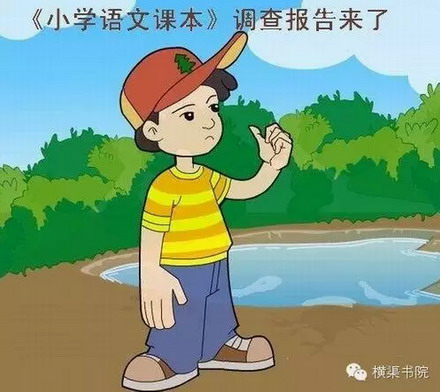 ���˽̰�Сѧ���Ľ̲��Ƿ������������о�