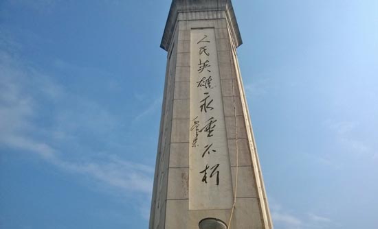 �����ձ�������Ӣ�ۣ����Ǽ�������