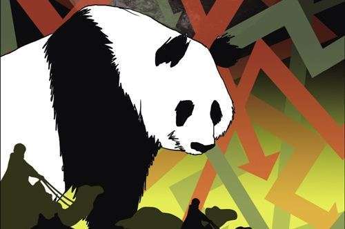 ÷���������񾭼õ�λ��ʷ�Ա��Ļ���