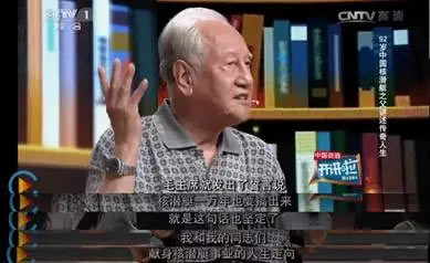 ����˵�й������쿪��ë��ϯ˵һ����ҲҪ�����