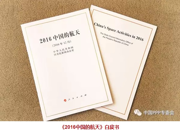 1482994878585196.jpg 白皮书一.jpg