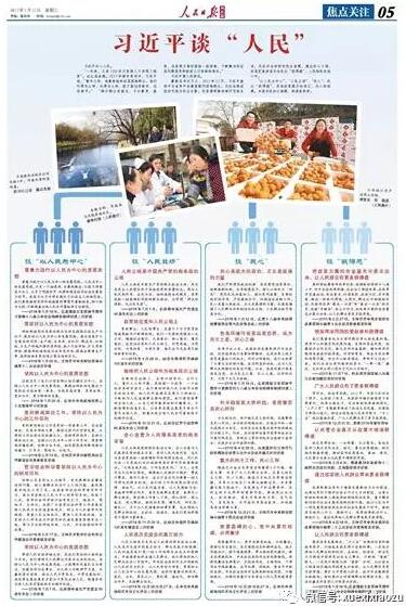 ϰ��ƽ���еġ�����