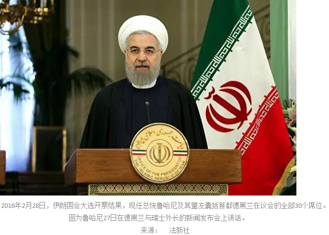 1492654841173044.jpg 伊朗.jpg