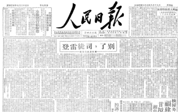 ë�󶫡����ˣ�˾ͽ�׵ǡ��ٻع�