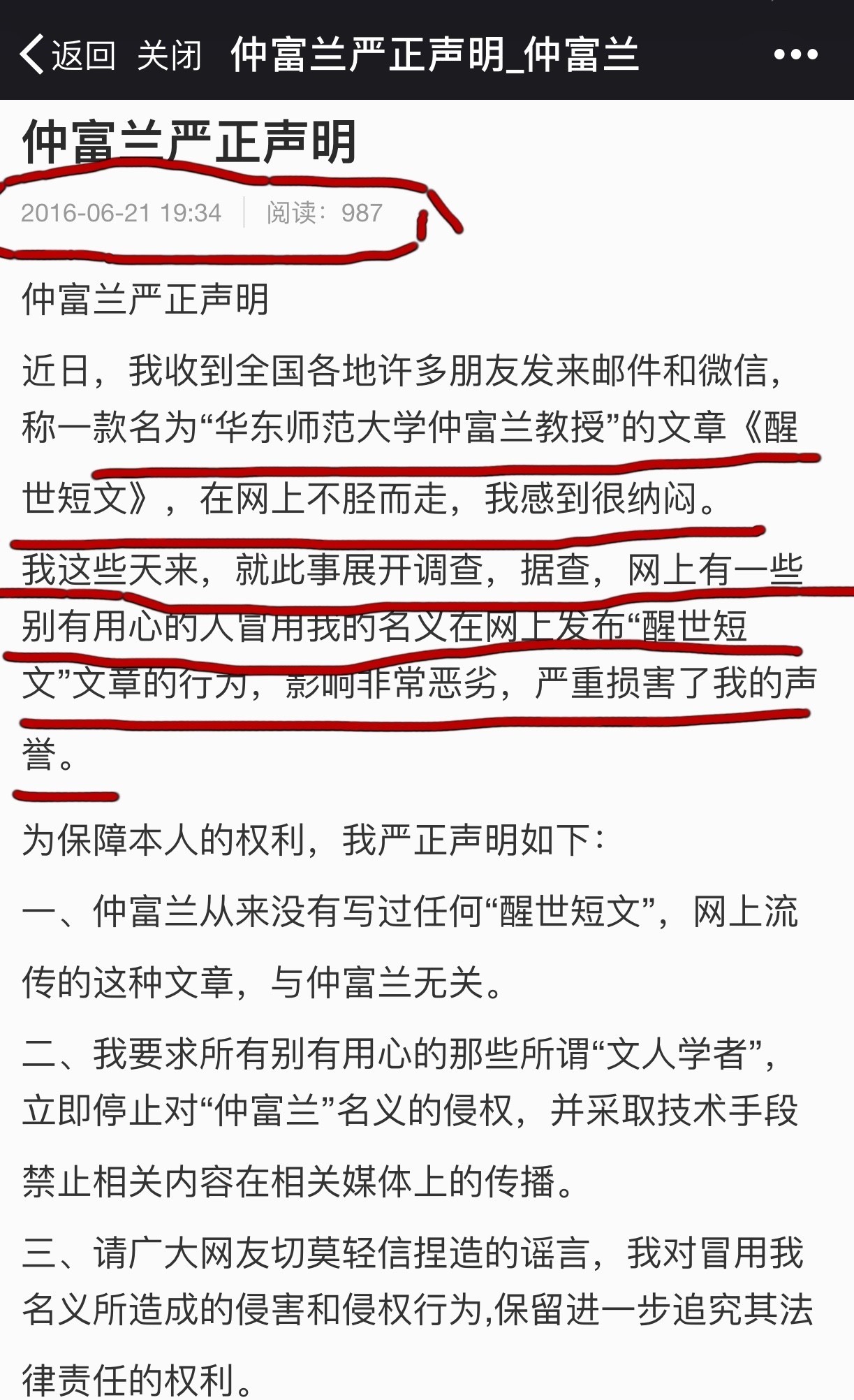 ���������ġ���������Ϊ����绤����ϧ���׾����ҥ��