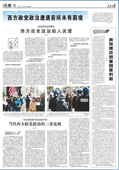 �����ձ����棺����������������ǰ��δ������