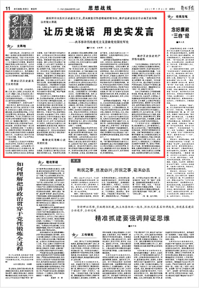 ����������������ʷ��������������ʷ��ʷ��ʷ