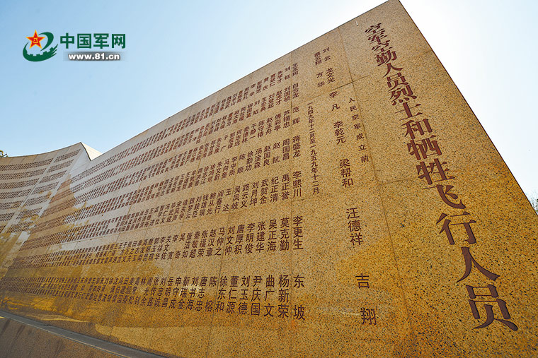 Ӣ��ǽ����1772���ʺ������