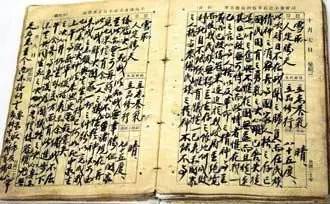 汪荣祖 | 评陶涵蒋传:为蒋介石“翻案”的失败之作