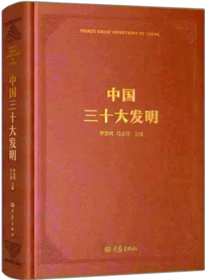 ���ǡ��Ĵ�����,�ǡ���ʮ������