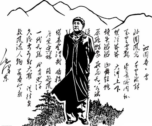 ë��ʫ���е�ս��˼��