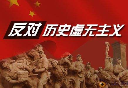 ��ʷ��������Ĵ���Σ��������