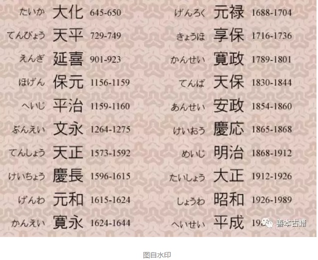 1508549931676617.jpg 日本国.jpg