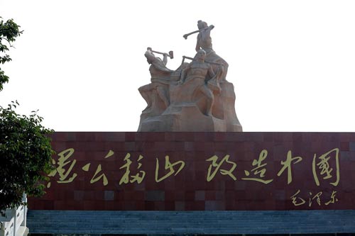 ���ع������˵ľ���ߵء����ض�ë�󶫵ġ��޹���ɽ��