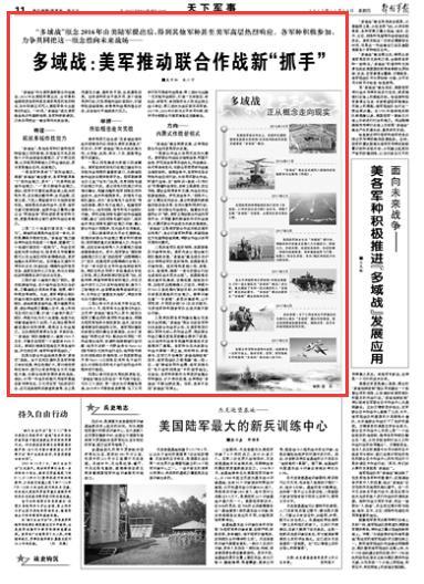 ����ս:�����ƶ�������ս�¡�ץ�֡�