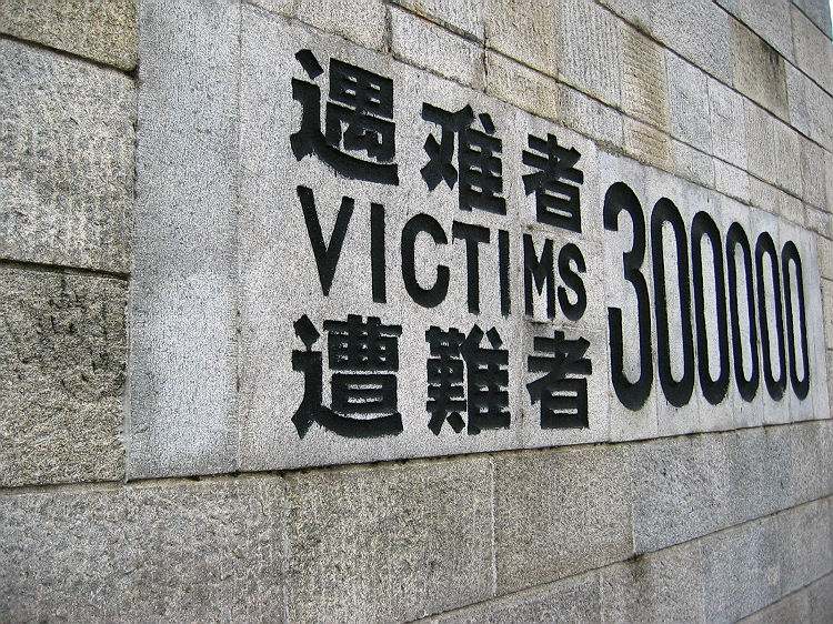 日本对华文化战依旧在继续——写在南京大屠杀80周年之际