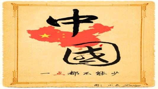 �л�����ΰ���˱�ȻҪ��ʵ�������ȫͳһ