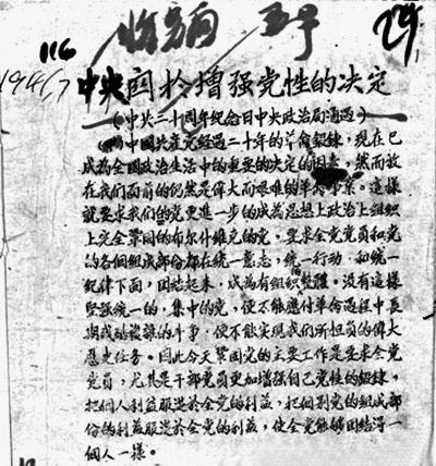 �����±�����Խ������쾯��