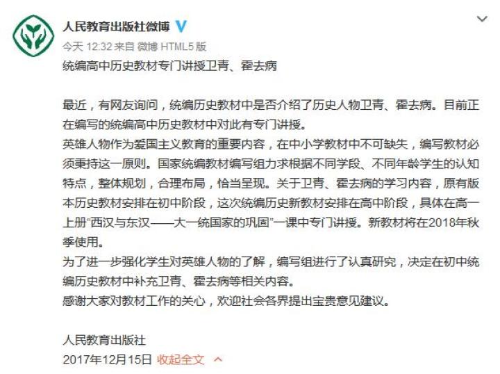 �˽��磺�ڳ���ͳ����ʷ�̲��в��������ȥ���������