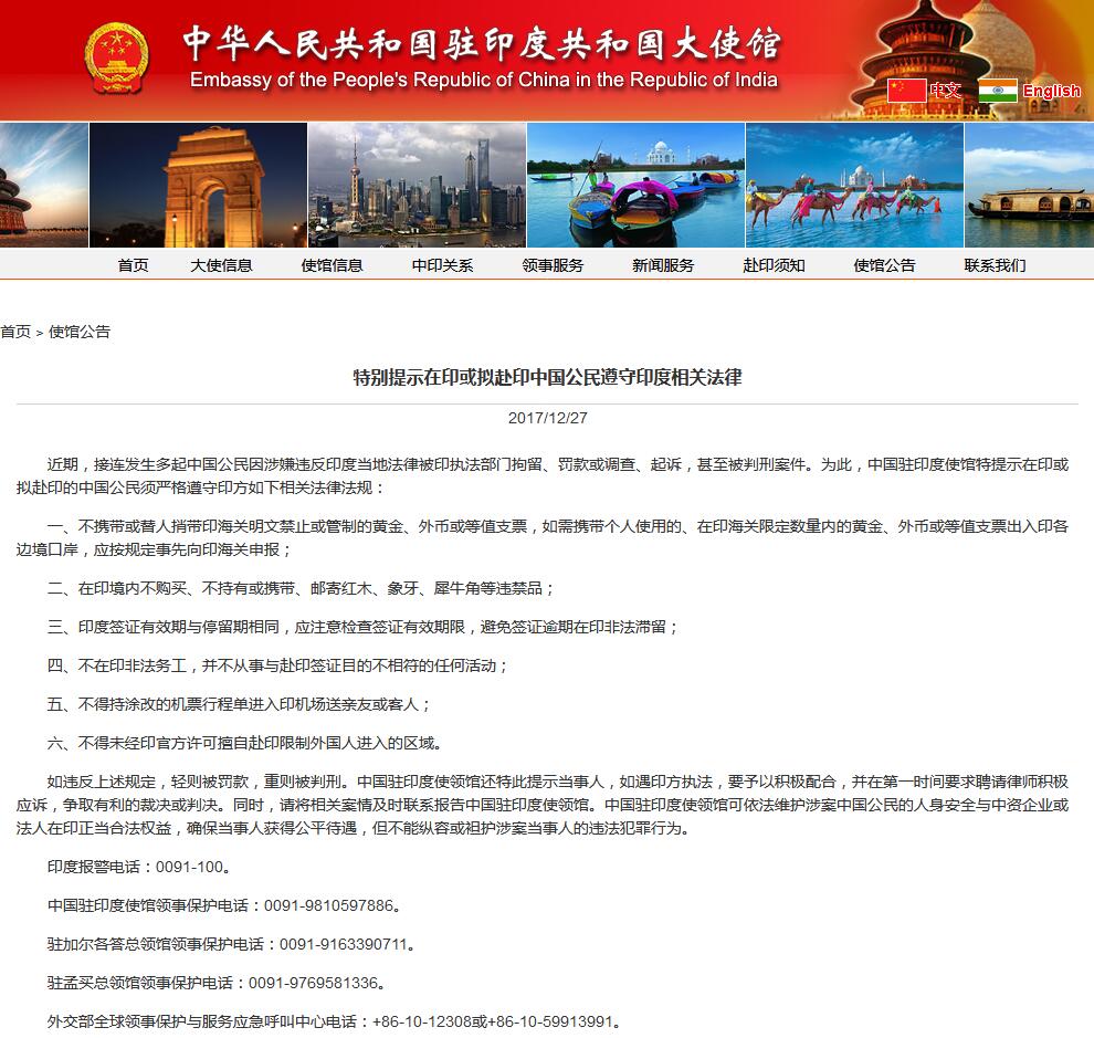 ע�⣡�����й�������ӡ�ȱ�����������