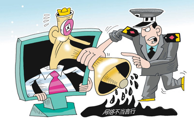 ������ִ�з���ȫ����Ч���¹���ȭ�������Ƿ�����