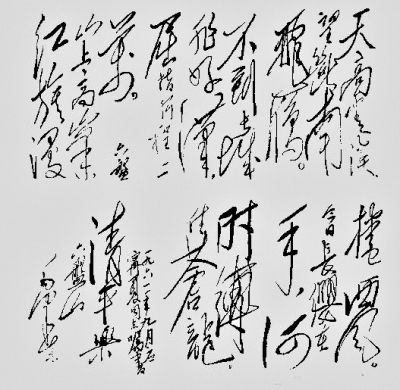 ������дʷ������дʫ��������Ϊʫ��ʷѧ�Һ�ʷѧ��ʫ�˵�ë��