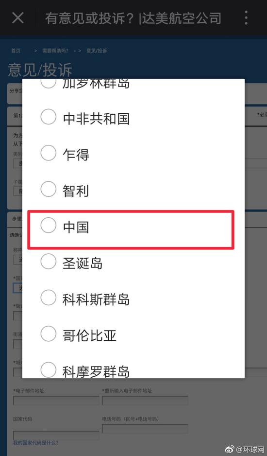 ��һ�����������������ҳ���й�̨�����ز���