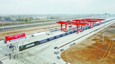 ��һ��һ·���ڵ¹����¶�