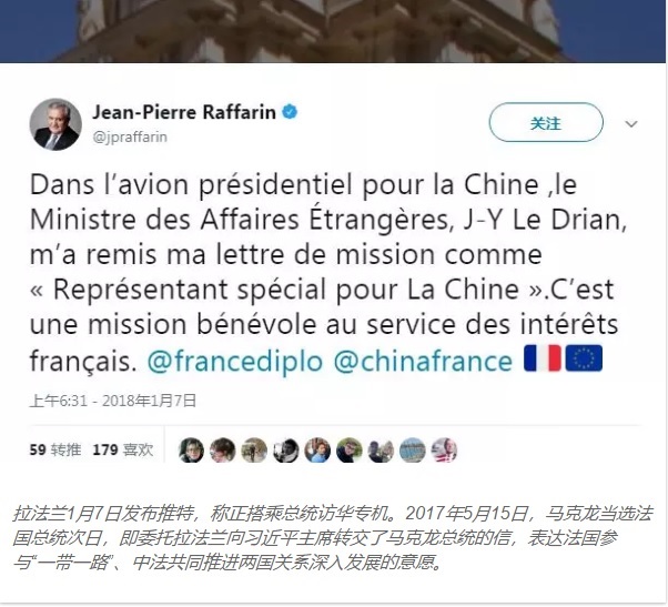 1515381841274027.jpg 法国新.jpg