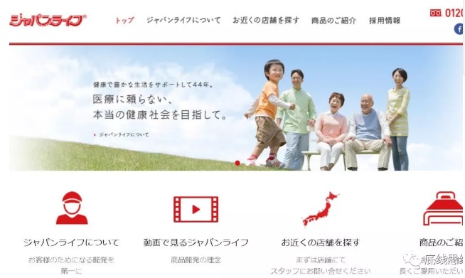 1516498724451487.jpg 传销.jpg