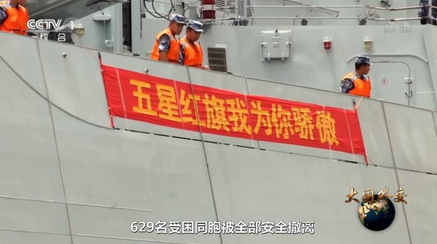 ֧�š������й��������±���֮��