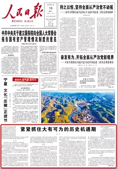 �����ձ����������ԡ���������:����ץס���п�Ϊ����ʷ������