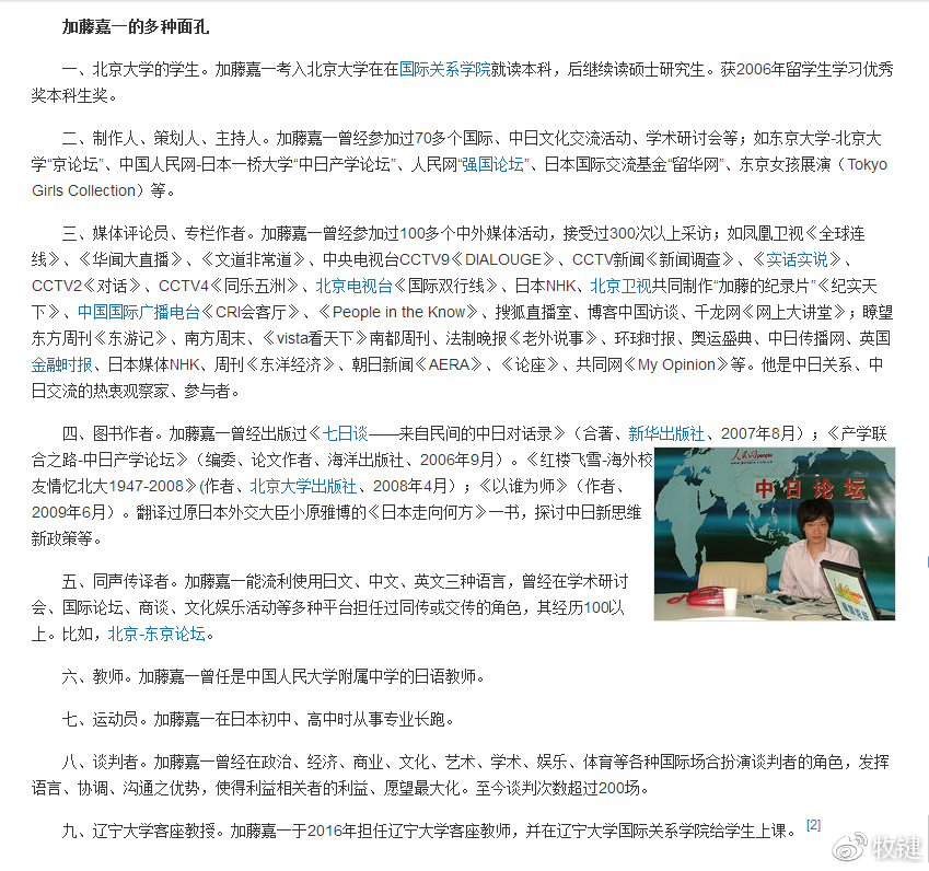 ������ѧ�������� @���ټ�һ �ġ�������ס�