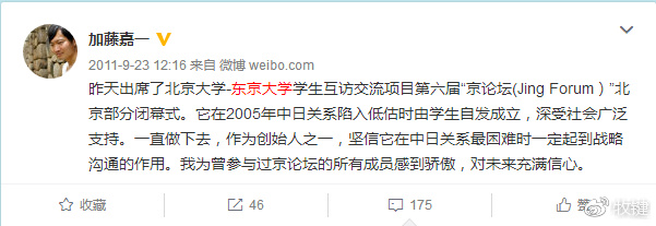 @���ټ�һ ���Գ�Ϊ @������ѧ �ȴ�ѧ�ġ������ġ���