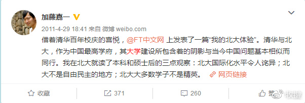 @���ټ�һ ���Գ�Ϊ @������ѧ �ȴ�ѧ�ġ������ġ���