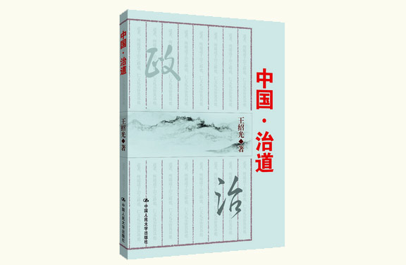 �ڲ����ֱ���ͥ��Ӱ���������