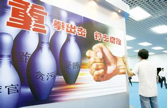 �м�ί�״γ��١��򻢡��ͷ������ź�