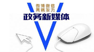 ������ý�弱����������ͨ:�粿�š���ϵͳ�������