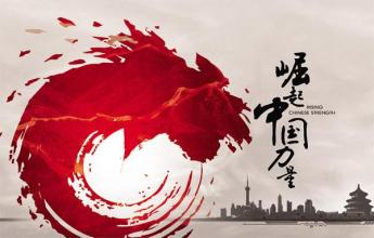 ��ý���й��ٴ����𺳶�ȫ����