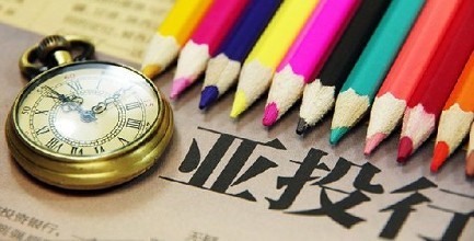 ��Ͷ��ӭ����ҵһ���� ��ý׫�ĸ�����������