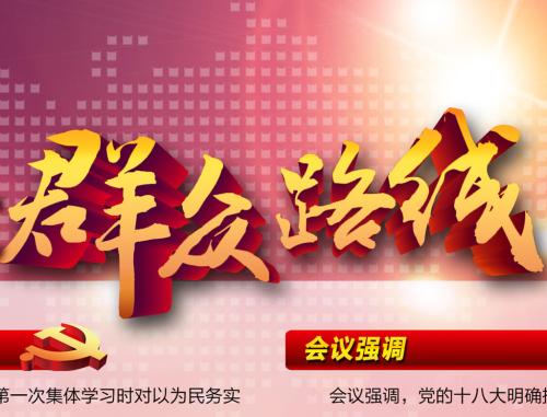 �ߺ���ʱ�ڵ�����Ⱥ��·��