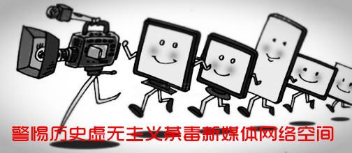 ���й�ע������ʱ����ʷ�������崫���¶���