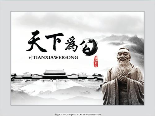 ����Ϊ�����л����������繱��