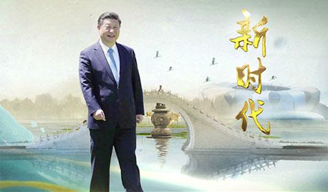 ϰ��ƽ��ʱ���й���ɫ�������˼���ԭ�������۹���